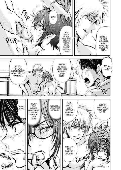 NTR Teacher Saeko - A True Love Story Chapter 1 page 42