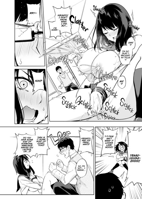 Drown in My Milky Love Chapter 1 page 11