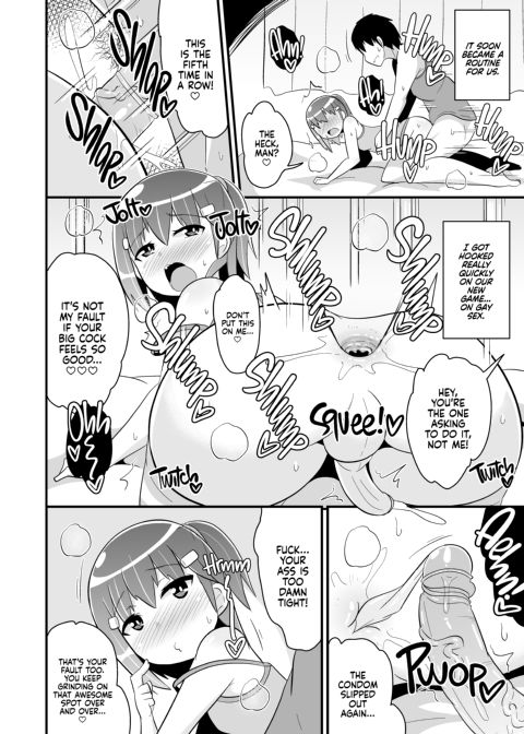 Gay Sex with My Girlfriend 1 Chapter 1 page 11