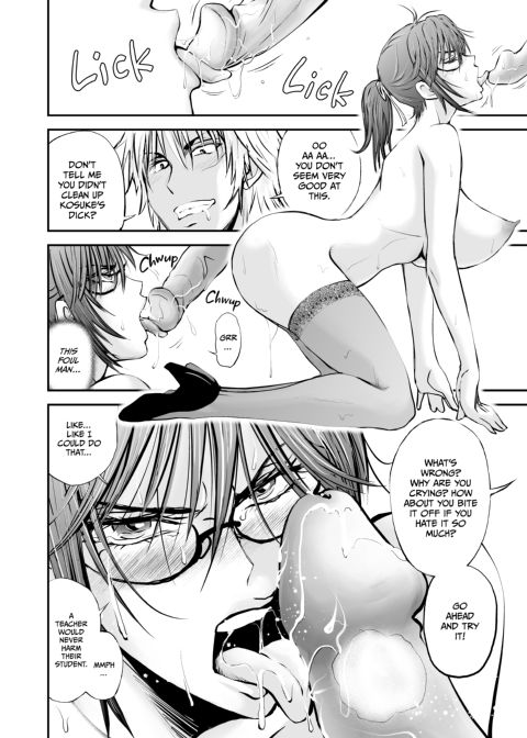 NTR Teacher Saeko - A True Love Story Chapter 1 page 39
