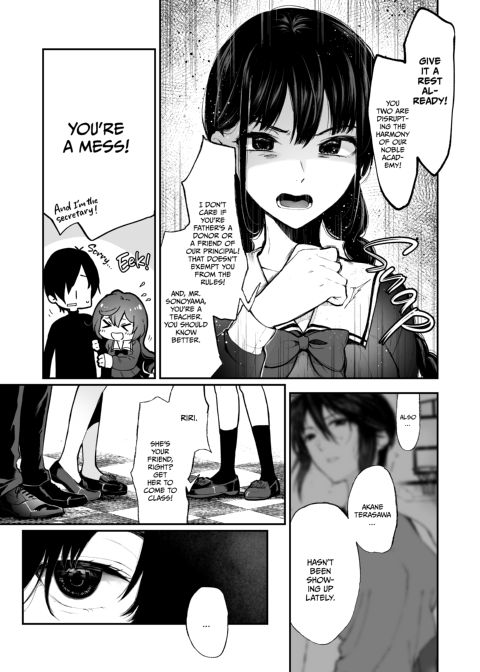 The Binding Bride's Garden 2 Chapter 1 page 6