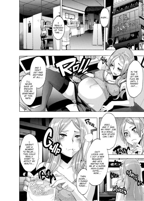TSF Monogatari Chapter 1 page 196