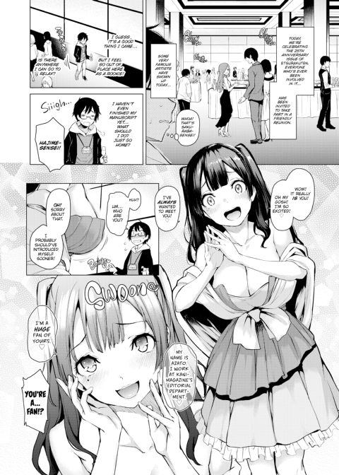 Azato Making+ Chapter 1 page 56