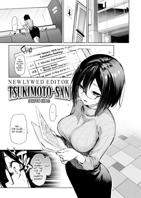Azato Making+ Chapter 1 page 71