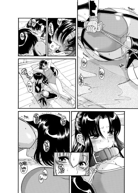 Nana & Kaoru, Vol. 01 Chapter 1 page 547