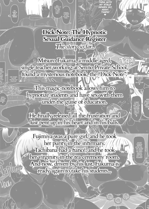 Dick Note: The Hypnotic Sexual Guidance Register - Saki Touma's Record Chapter 1 page 3