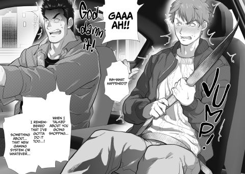 My Friend's Dad's a Hunk 5 Chapter 1 page 14