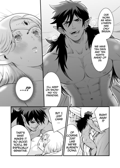 The Orc's Bride: An Elf Held Captive by Pleasure Chapter 1 page 125