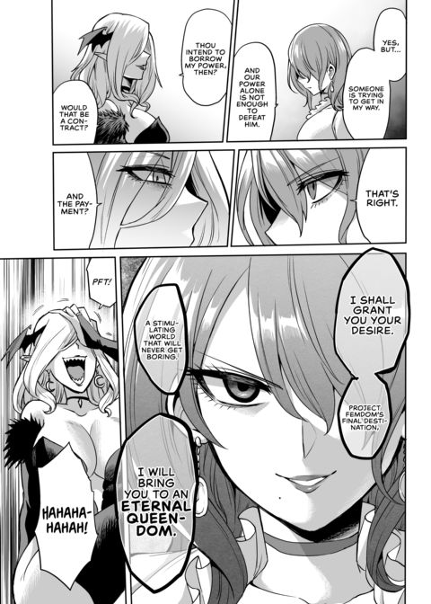 Succubus Domination Chapter 1 page 58