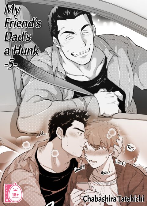My Friend's Dad's a Hunk 5 Chapter 1 page 1