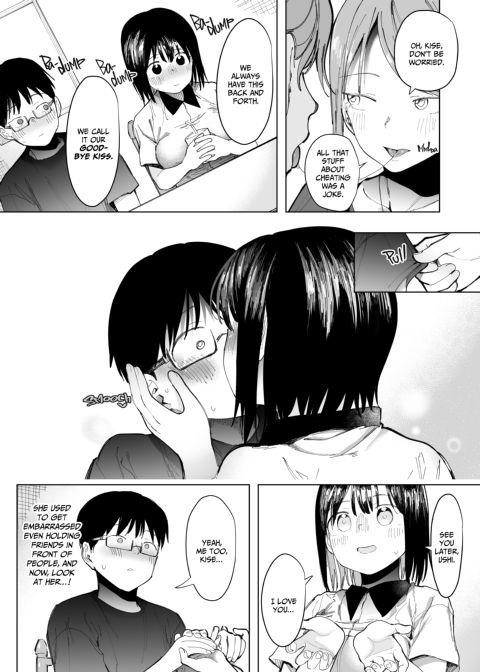 GF Swap: Not Like This... Chapter 1 page 4