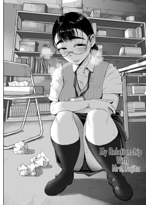 My Relationship With Mrs. Fujita 1 Chapter 1 page 3