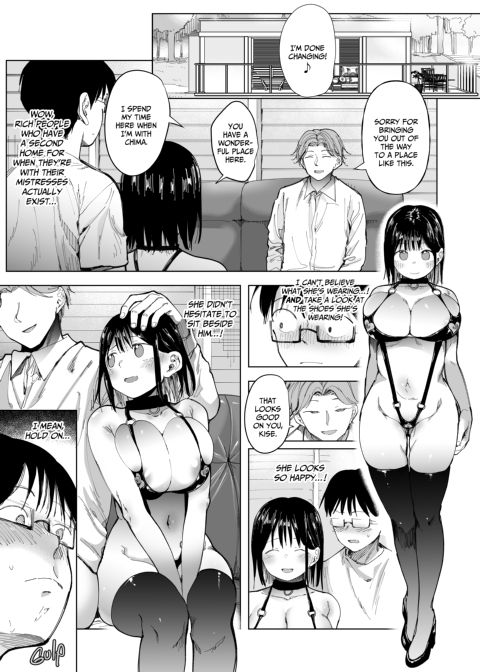 GF Swap: Not Like This... Chapter 1 page 34