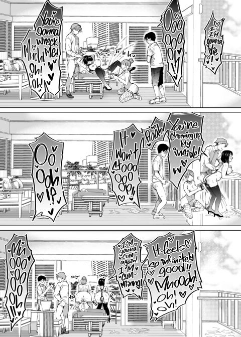 GF Swap: Not Like This... Chapter 1 page 39