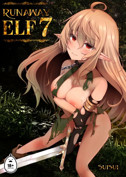 Runaway Elf 7 Chapter 1 page 1