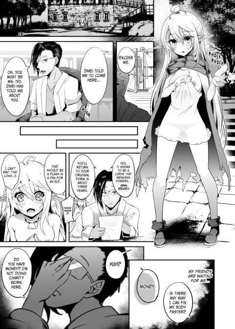 Runaway Elf 8 Chapter 1 page 8