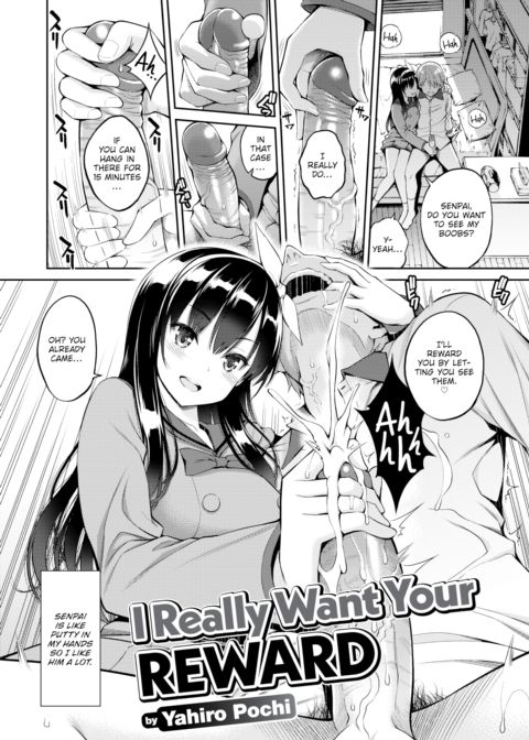 I Really Want Your Reward Chapter 1 page 2