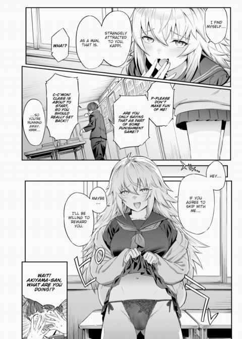 Teasing Invader ❤ Chapter 1 page 4