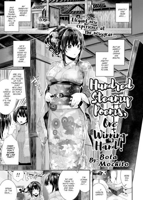 Hundred Steamy Poems, One Winning Hand! Chapter 1 page 1