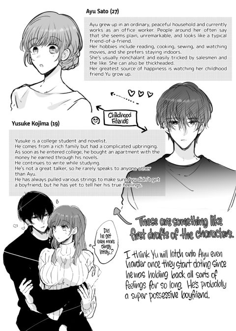 My Childhood Friend Has Me Tied Down! Chapter 1 page 51