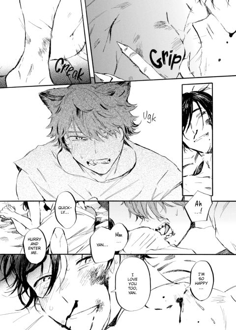 Melting Lover Chapter 1 page 147