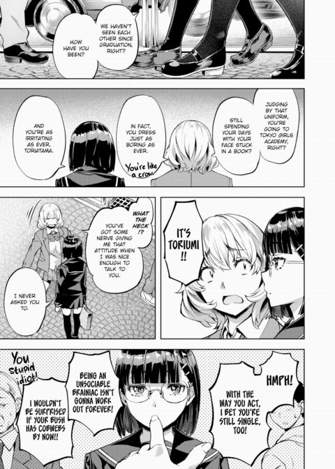 Kanna & Karin Chapter 1 page 5