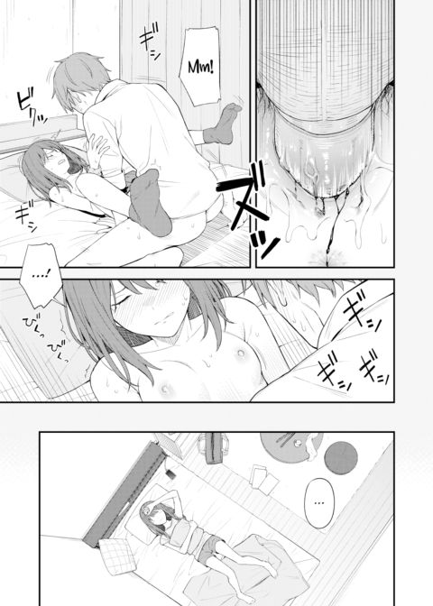 Re:Play Chapter 1 page 17