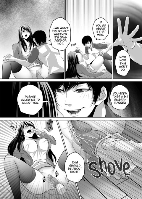 My Husband... Is Nothing Like This... Tonight, A Desperately Horny Housewife Discreetly Cheats Again Chapter 1 page 10