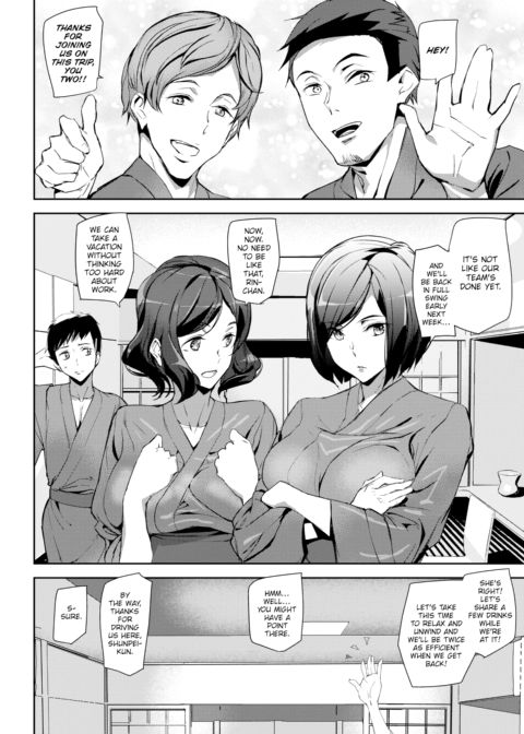 Hot Trip Chapter 1 page 2