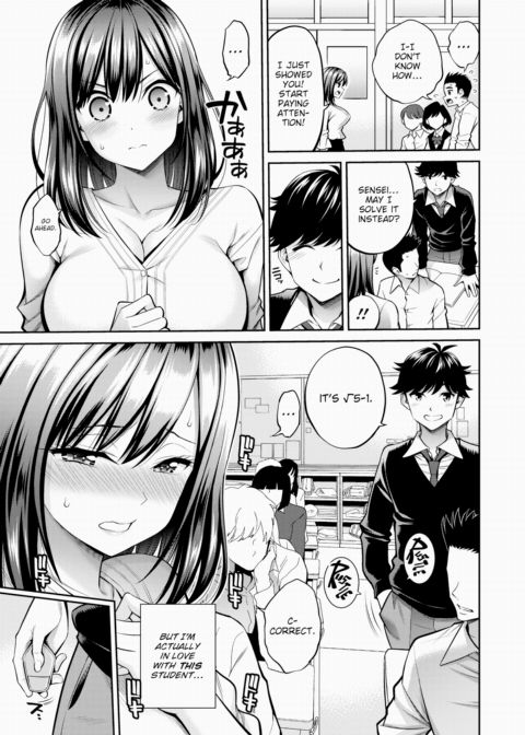 Wet Sensei Chapter 1 page 3
