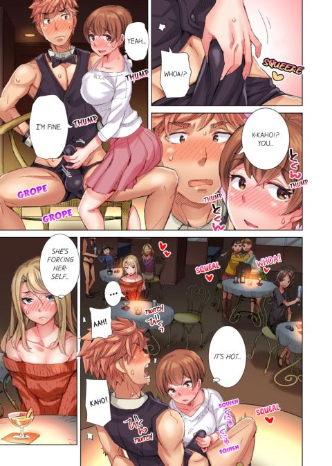 The Dick Pub Volume 5 Chapter 1 page 13