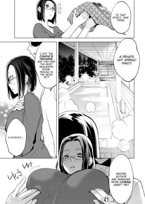 Extraordinary Switch Chapter 1 page 3