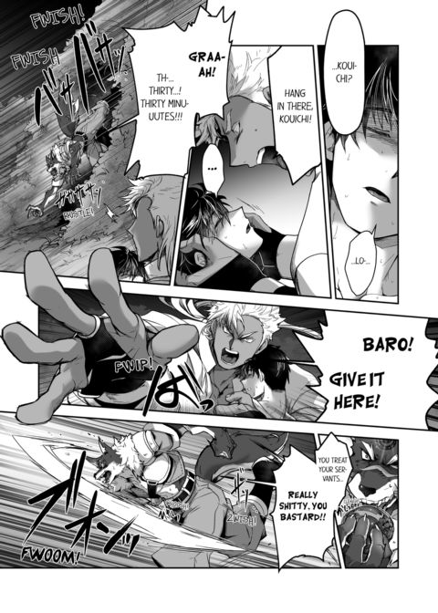 The Titan's Bride Vol.3 Chapter 1 page 42