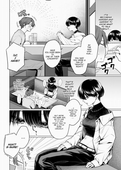 Not Boy Meets Girl Chapter 1 page 4