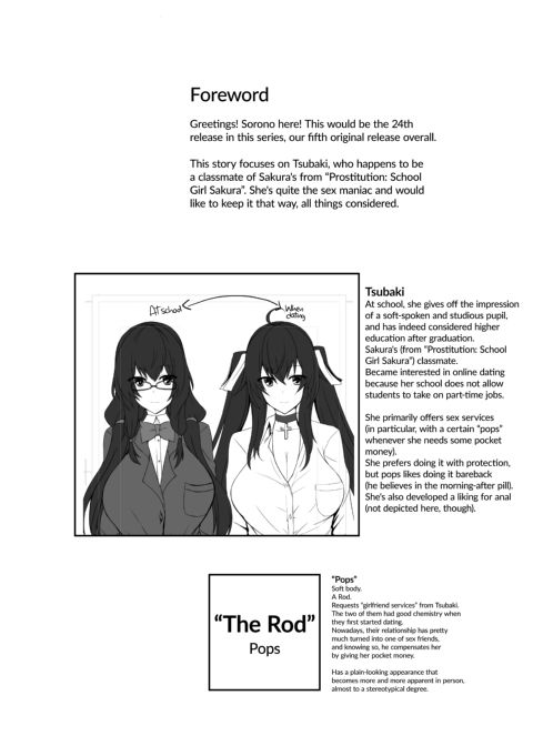 Prostitution: School Girl Tsubaki Chapter 1 page 3
