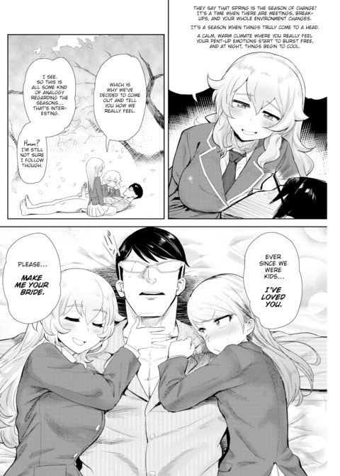 Childhood Friend Confession x2 Chapter 1 page 4