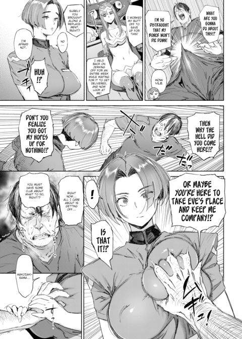 Crisis/203X Chapter 1 page 3