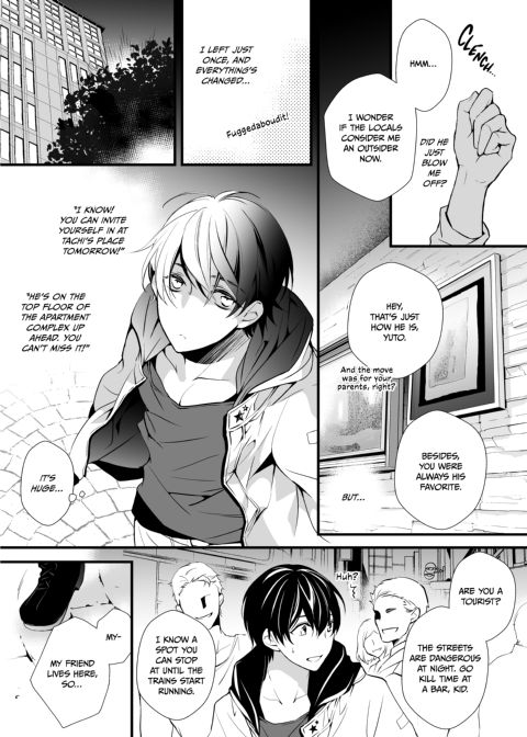 Werewolf Inside/Outsider Chapter 1 page 12
