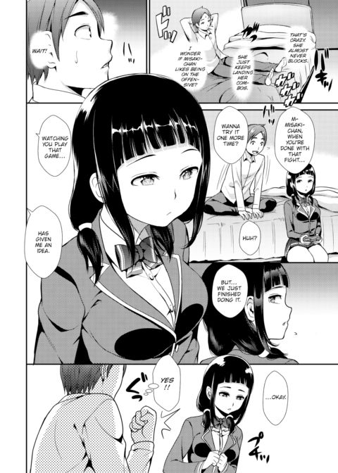Gamer Girlfriend Chapter 1 page 4