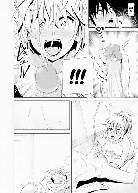 Wanna See More After That? ~Part 2~ Chapter 1 page 18