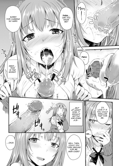 Innocent Prostitution Chapter 1 page 12