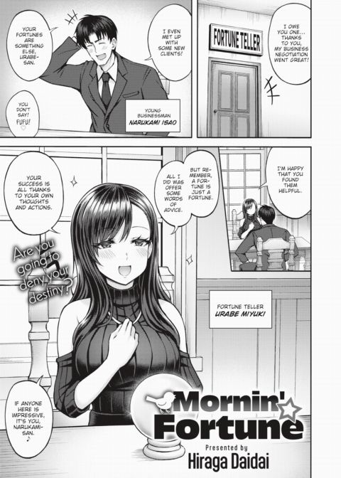 Mornin' Fortune Chapter 1 page 1