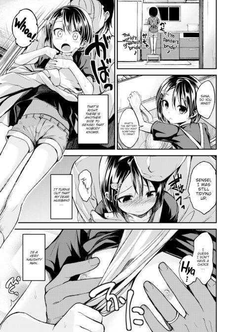 Takeyama-san's Home Chapter 1 page 5