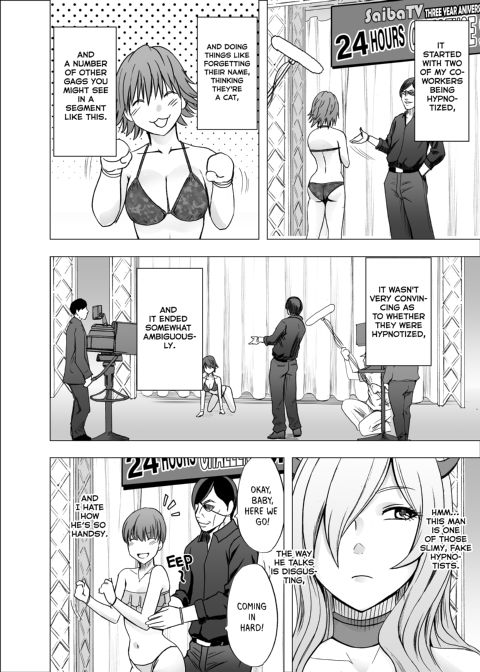 24 Hour Humiliation TV Chapter 1 page 13