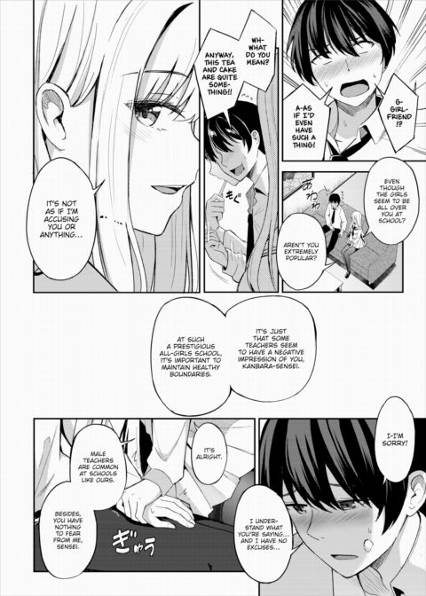 Queen's Discipline ~Prologue~ Chapter 1 page 8