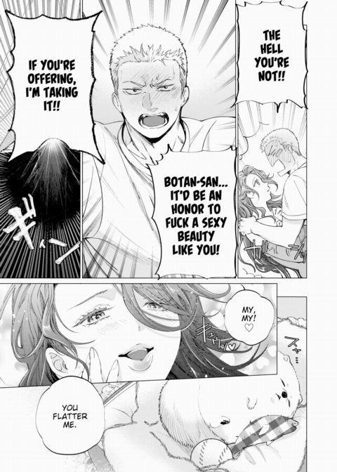 Married Woman's Prank Chapter 1 page 13
