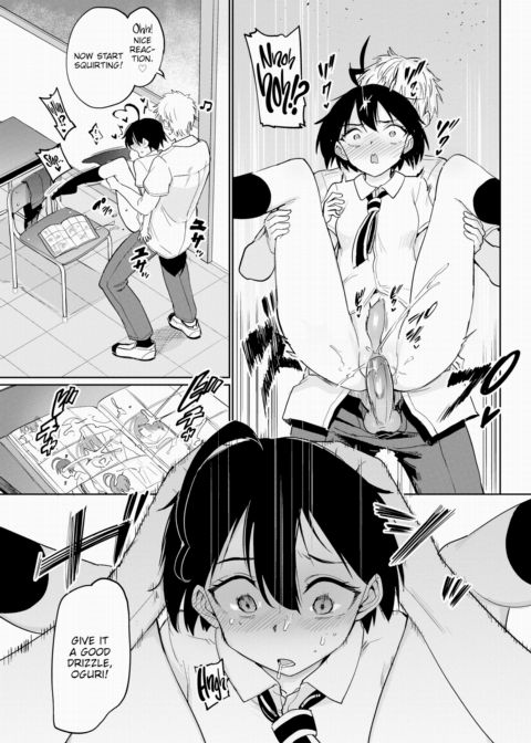 Furuya-kun & Oguri-san 2 - Part 3 Chapter 1 page 17