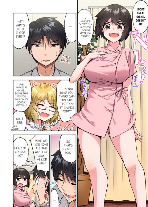 Traditional Job of Washing Girl's Body Volume 20 Chapter 1 page 19