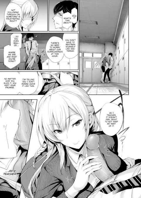 Tender Equation Chapter 1 page 7