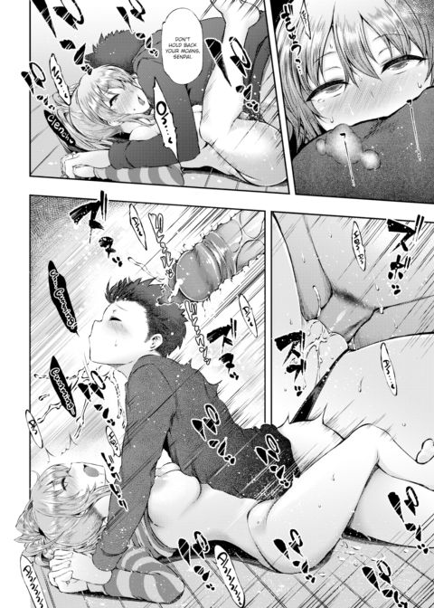 Pretend Sleep Game Chapter 1 page 14